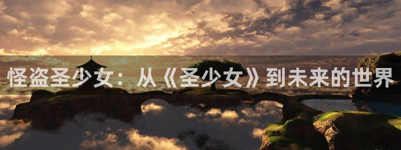 行业资讯